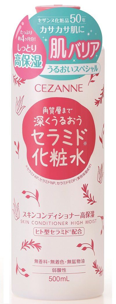 セラミド 配合 安い 化粧 水 ドラッグ ストア