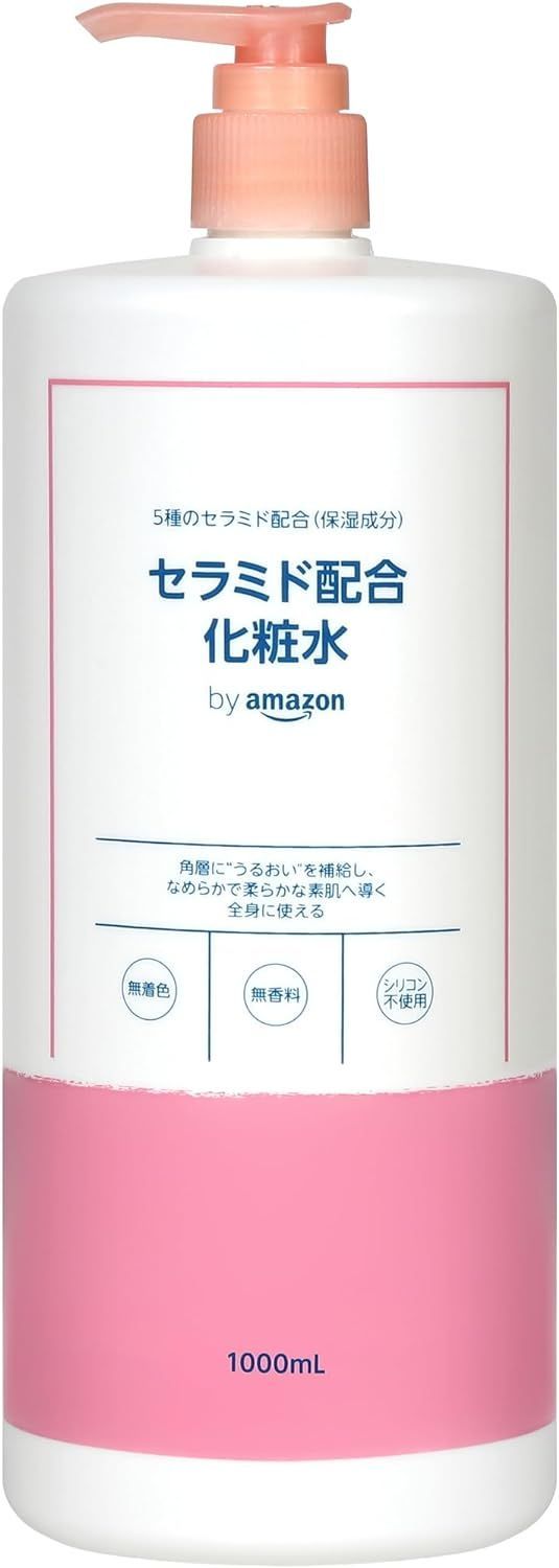 セラミド化粧水のおすすめ22選。効果や選び方のポイントを美容