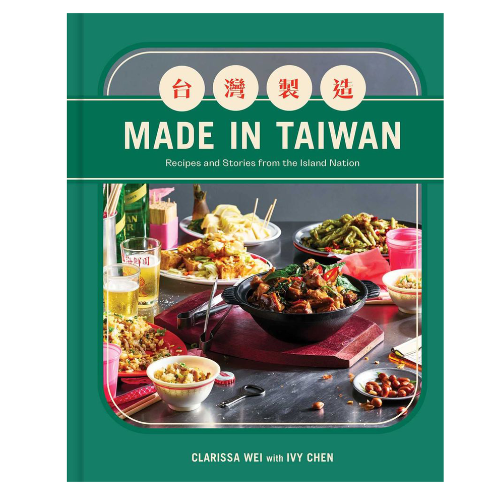 Recipes and Stories from the Island Nation by Clarissa Wei with Ivy Chen