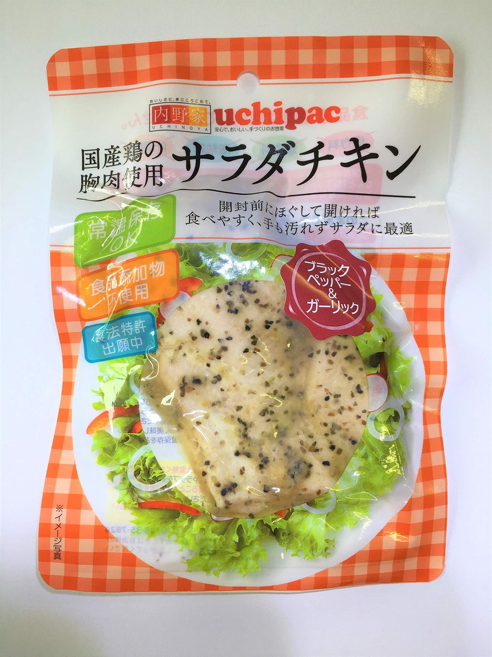 uchipac 国産鶏サラダチキン 無添加・無菌・常温保存