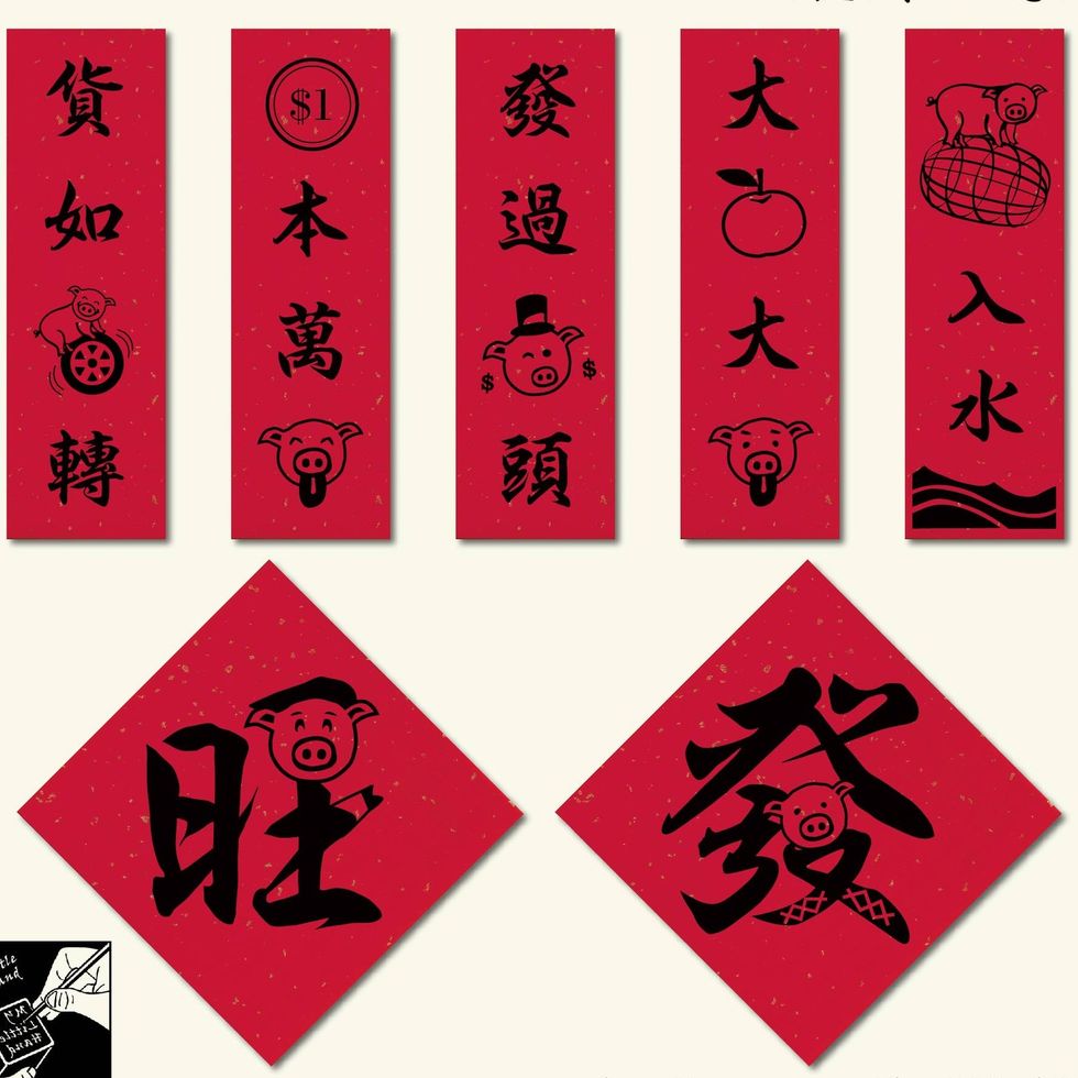 Chinese Calligraphy Couplet Set