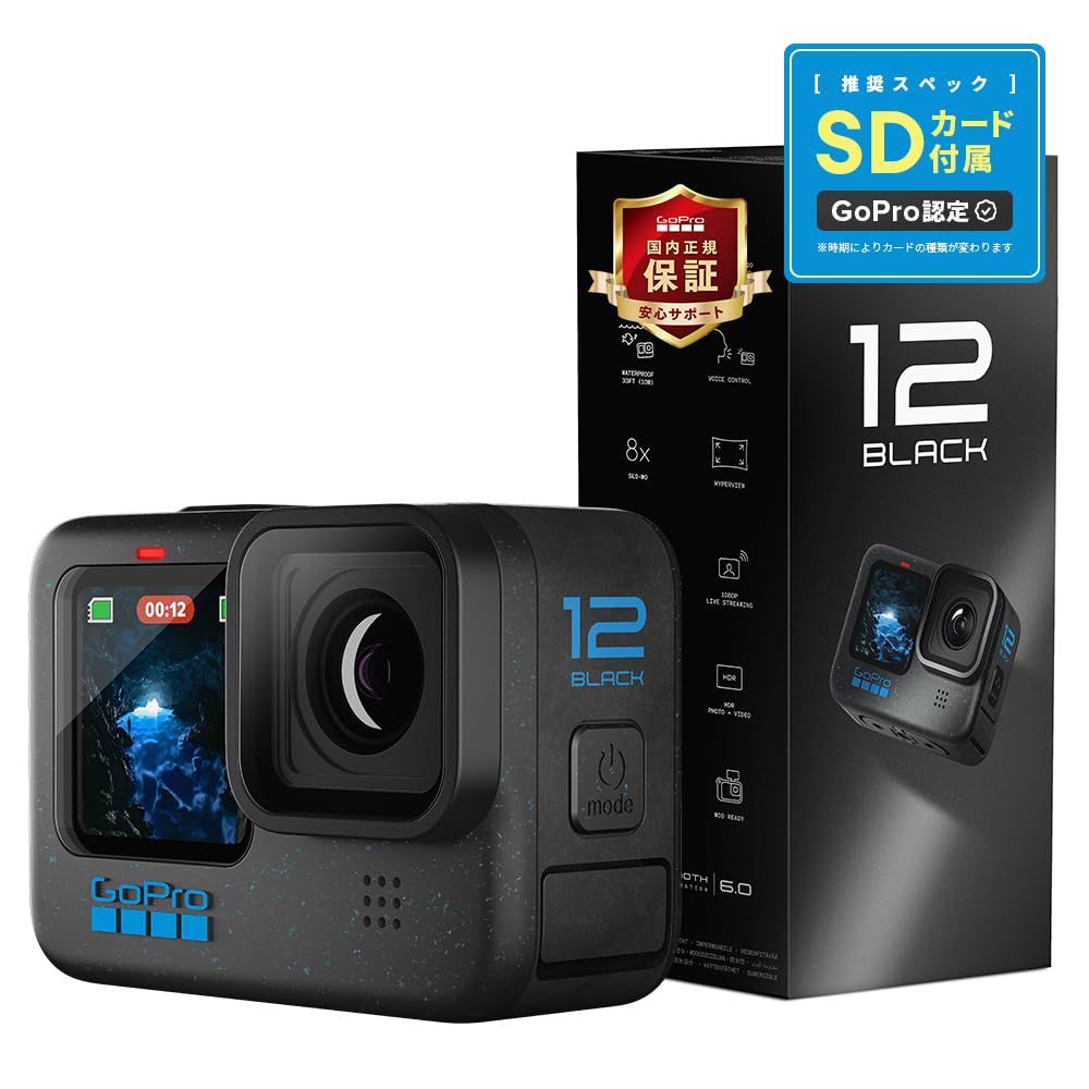 大好評GoPro hero7 2台と色々セット アクションカメラ・ウェアラブルカメラ