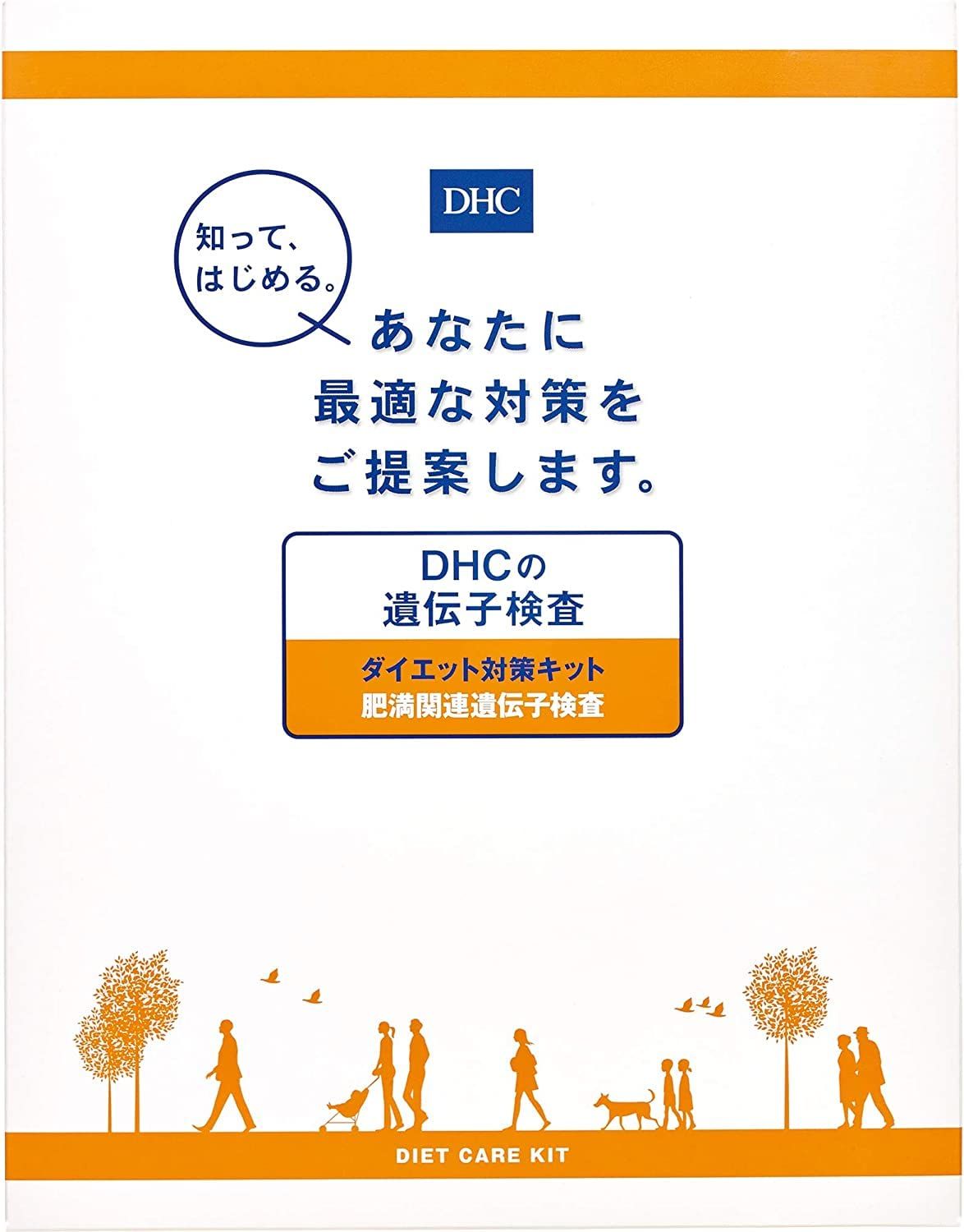 2024年】遺伝子検査キットのおすすめランキング｜DNA検査でダイエットや病気の予防、性格診断まで！