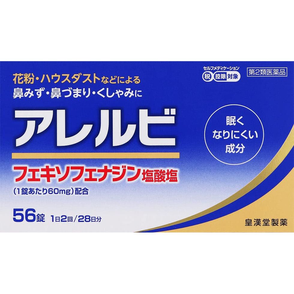 「皇漢堂製薬」アレルビ 56錠【第2類医薬品】