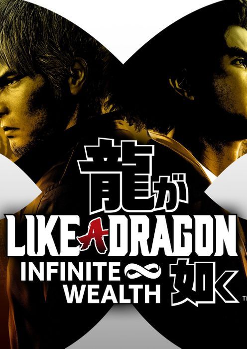 Like a Dragon: Infinite Wealth (PlayStation 5) : : PC & Video  Games