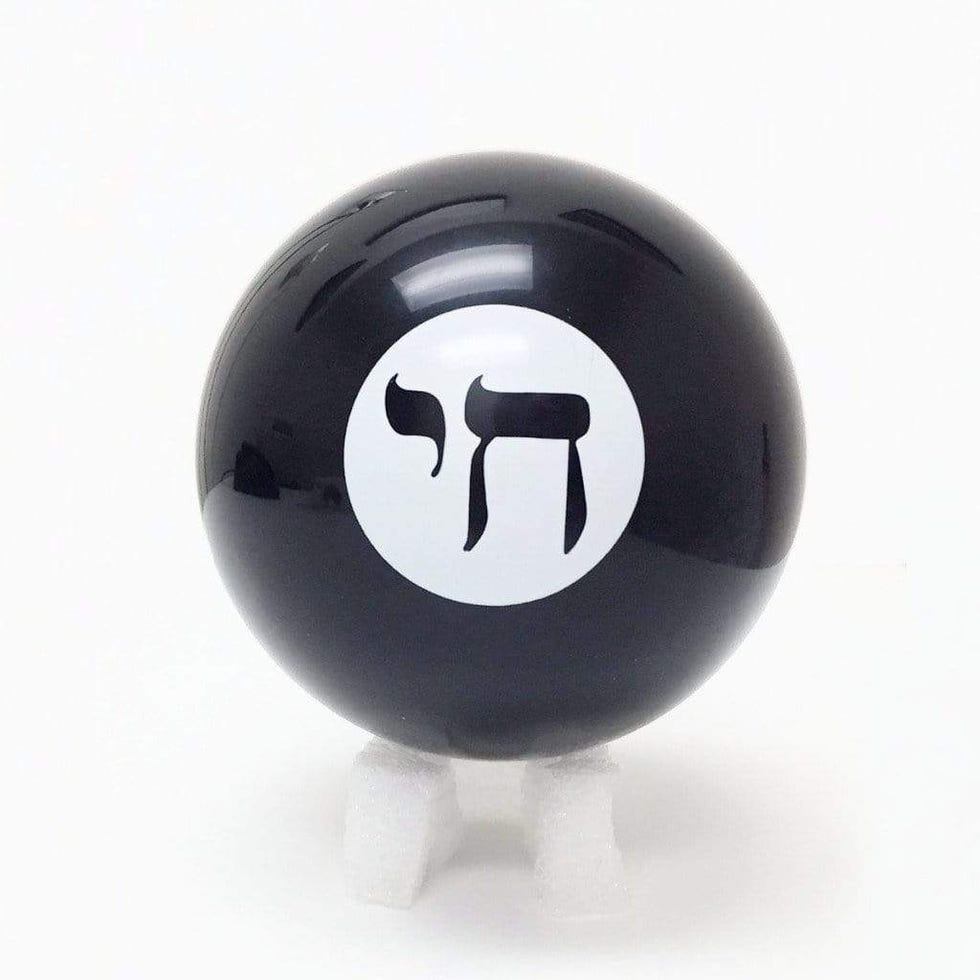 Jewish Wisdom Ball