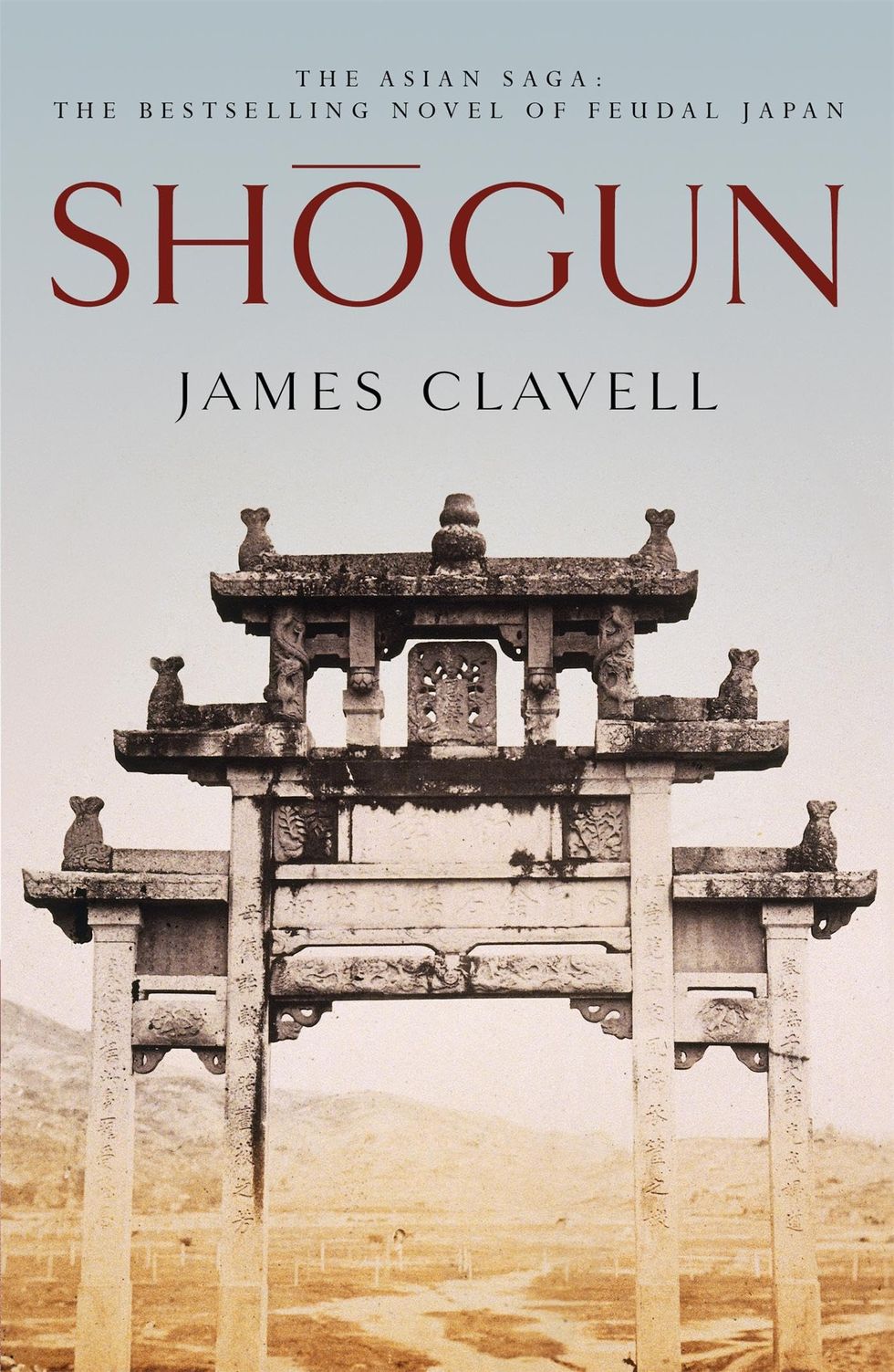 ショーグン: アジア物語の最初の小説