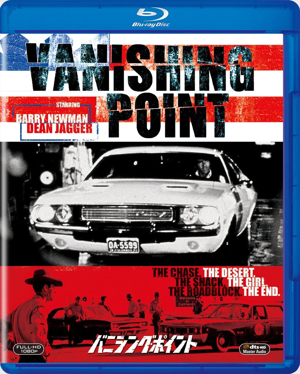Vanishing Point [Blu-ray]