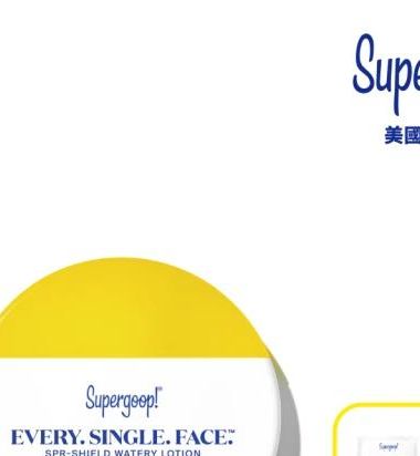 旅遊防曬推薦：Supergoop全能水感精華防曬乳