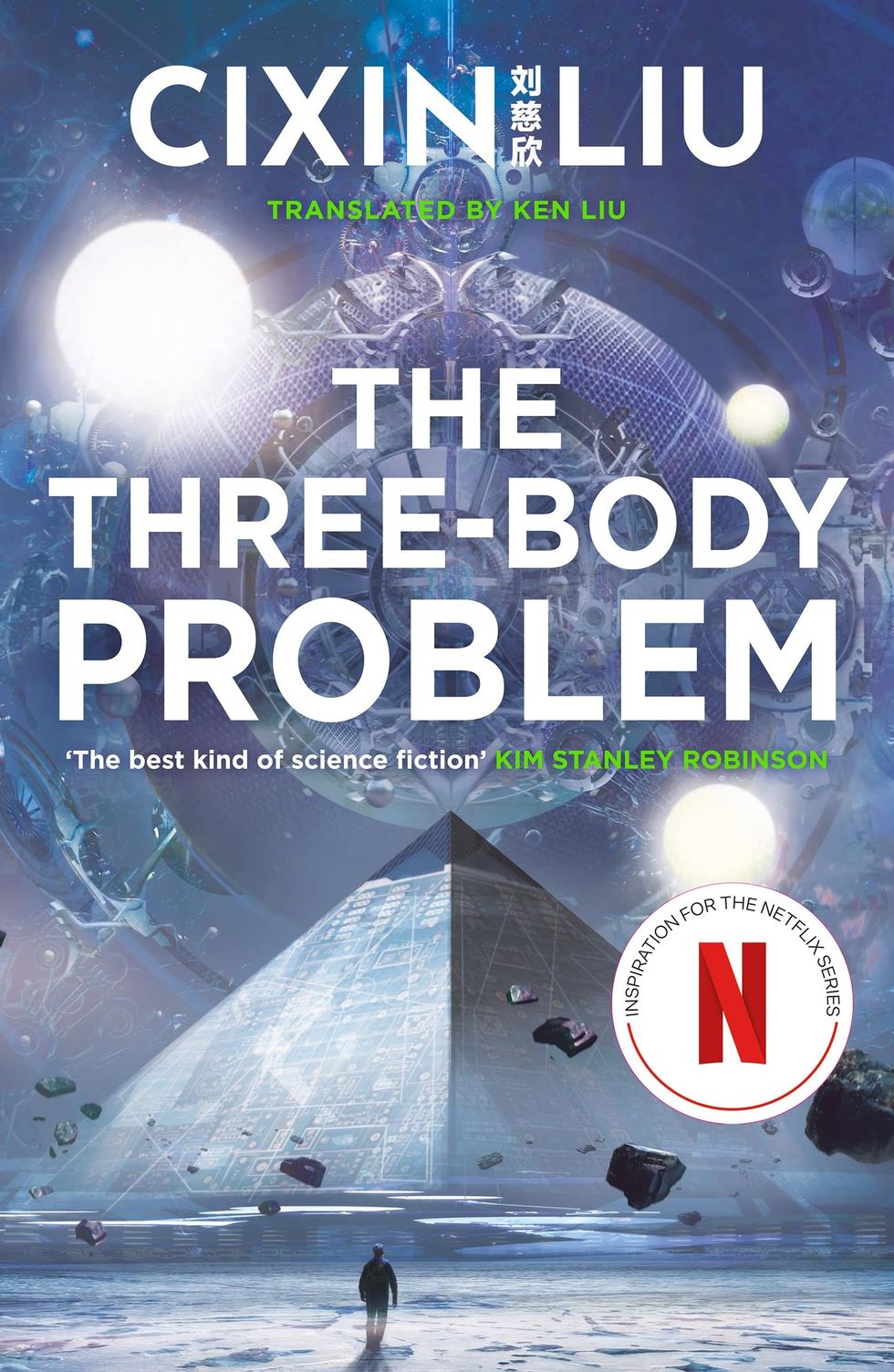 The Three-Body Problem (2006)