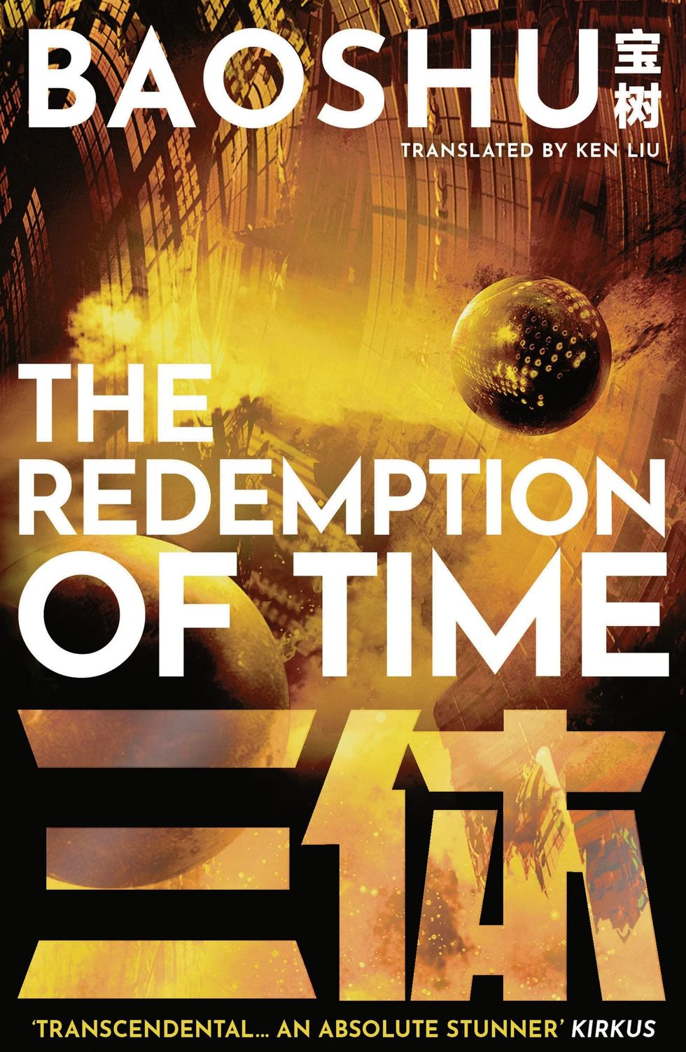 The Redemption of Time (2011)