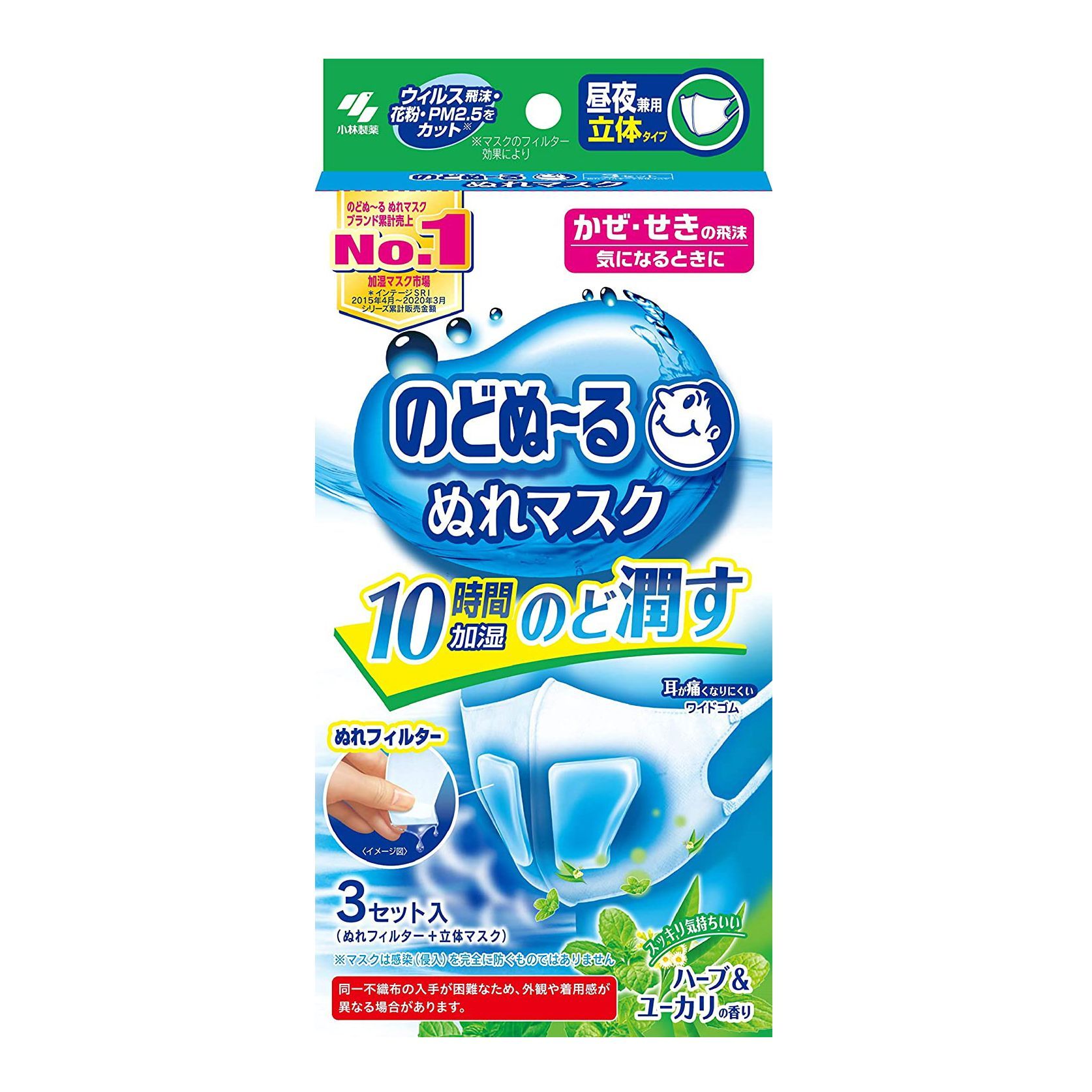 花粉症対策グッズ】食事からマスク、メガネまで！ 最新おすすめ70選