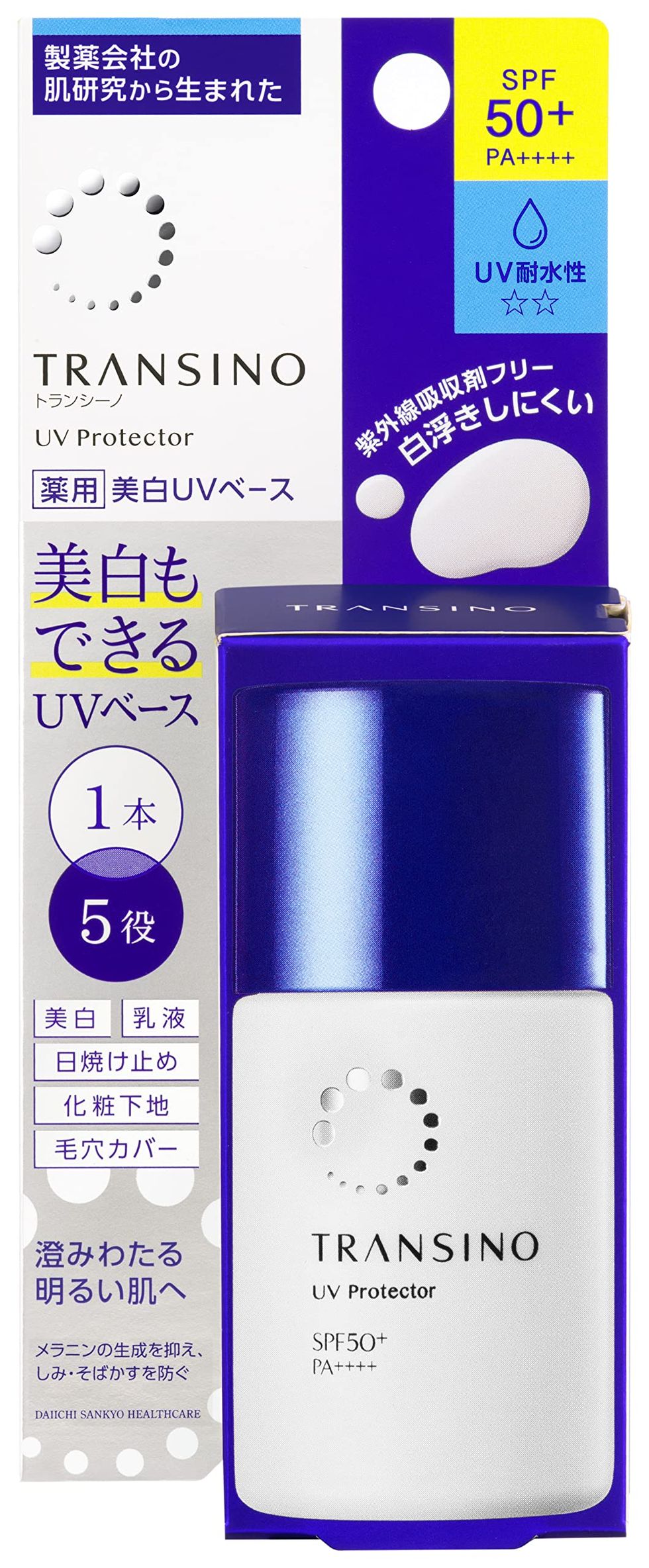 薬用UVプロテクター