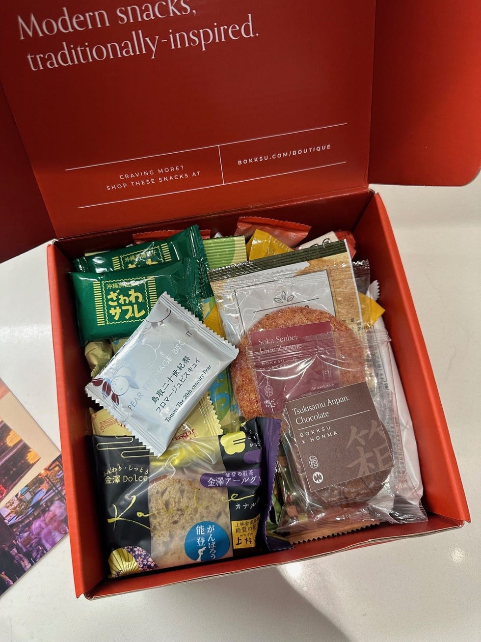 Snack Box Subscription