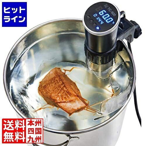 プロ監修】低温調理器のおすすめ17選|ローストビーフ・サラダ プロ監修】低温調理器のおすすめ17選|ローストビーフ・サラダ