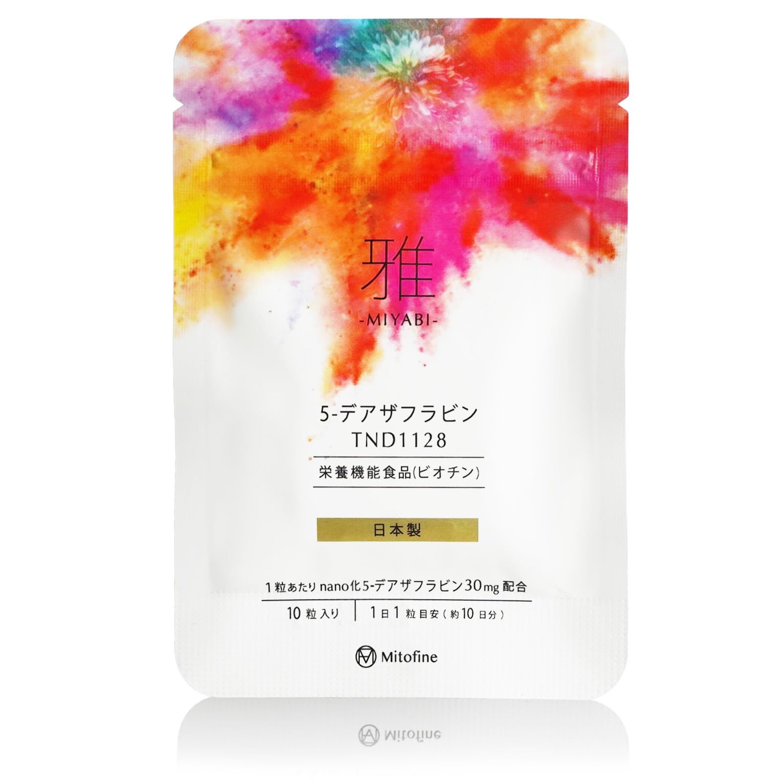 今回は、サプリメント 楽天市場】GABA サプリ 約3ヶ月分 セントジョーンズワート