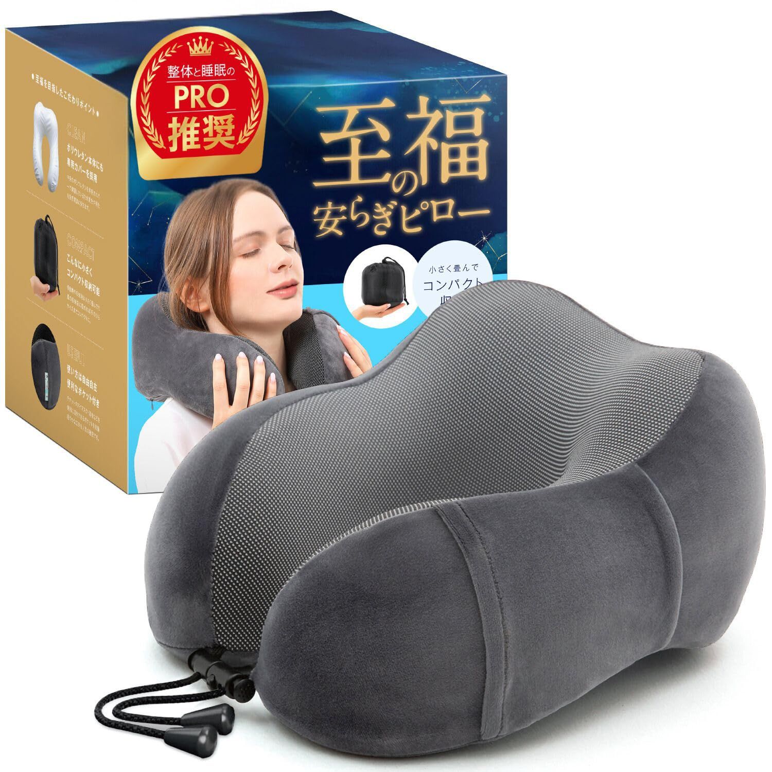 Amazon｜MXP エアーブロップネックピロー 睡眠 枕 旅行 消臭
