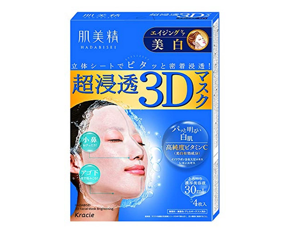 Hadabisei Super Moisturizing 3D Facial Mask