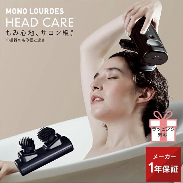 【新品同様】ヘッドマッサージャー 温熱機能付き 楽天市場】【楽天1位受賞！】 ヘッドスパ 頭皮 エステ 頭皮
