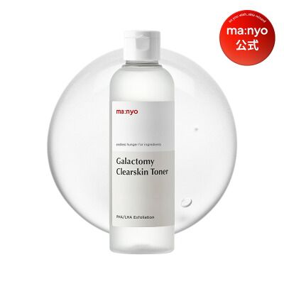 化粧水・ローション・トナー Y&E 試してみた】薬用VCホワイトローション Kirei&co.の効果・肌質別