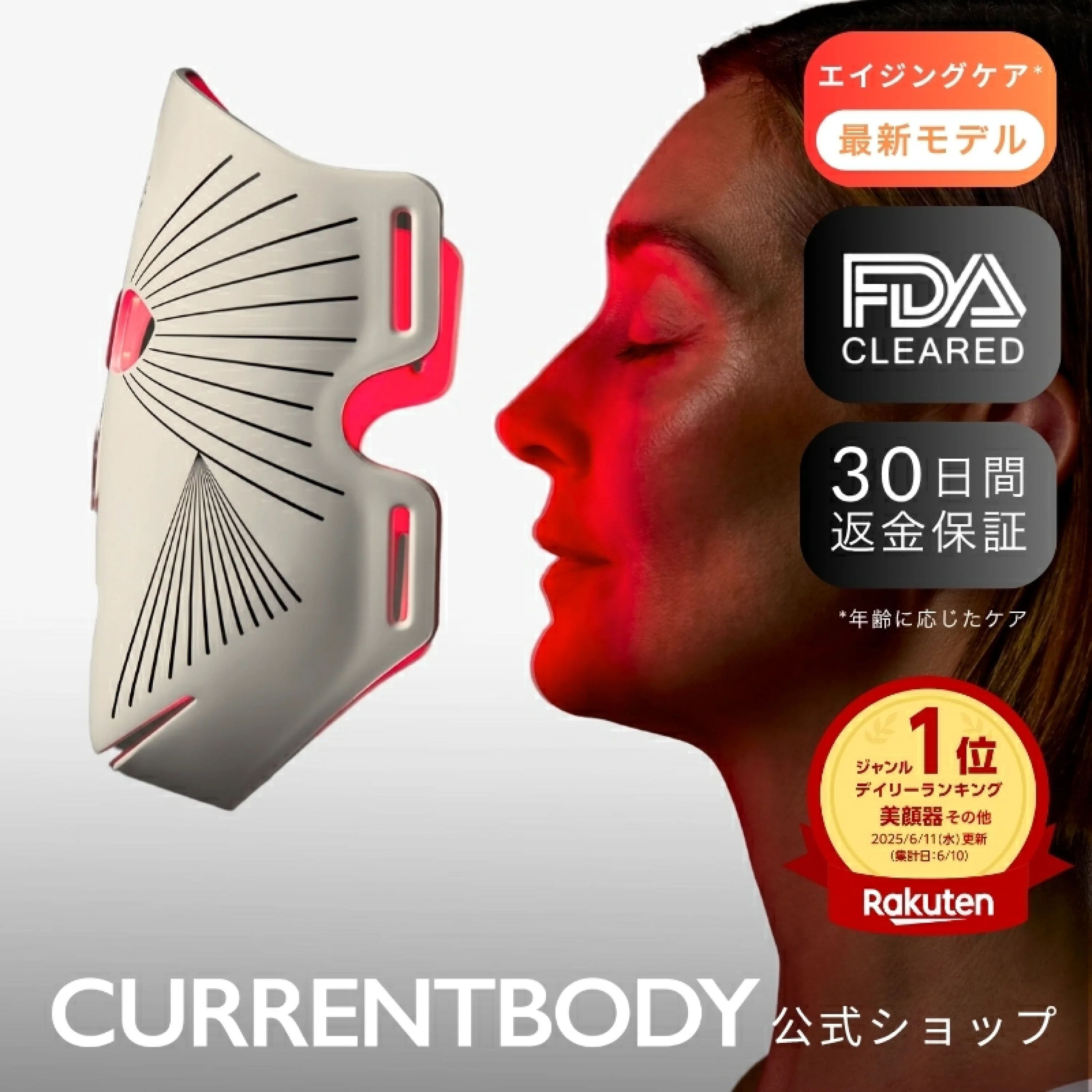 顔ハリをupする器械です。 美容家電ライターが実際に使ってよかった！ ハリケアにも