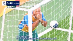 東京 イニエスタも挑戦してみた 5人制サッカーってどんな競技