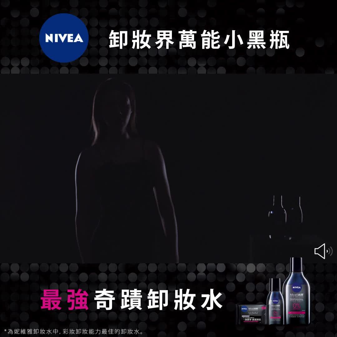 preview for NIVEA Angelina