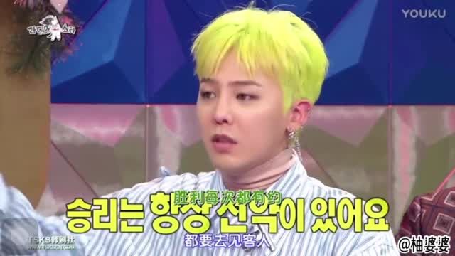preview for BIGBANG 受訪片段