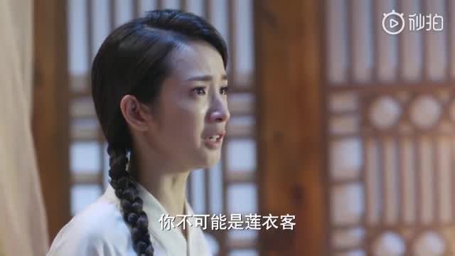 preview for 《小女花不棄》精采片段