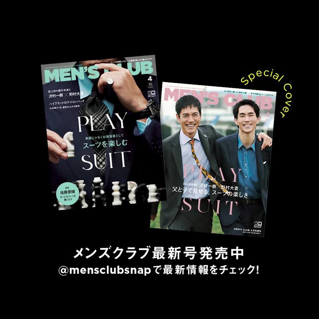 【送料無料】沢村一樹さん掲載ページ（約A3サイズ） 送料無料】沢村一樹さん掲載2ページ（約A3サイズ）#6787