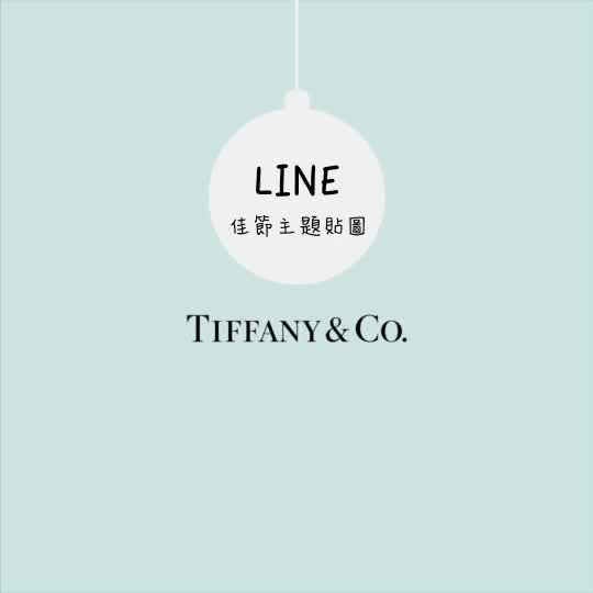 preview for Tiffany以Return to Tiffany Love經典泰迪熊打造Line動態貼圖