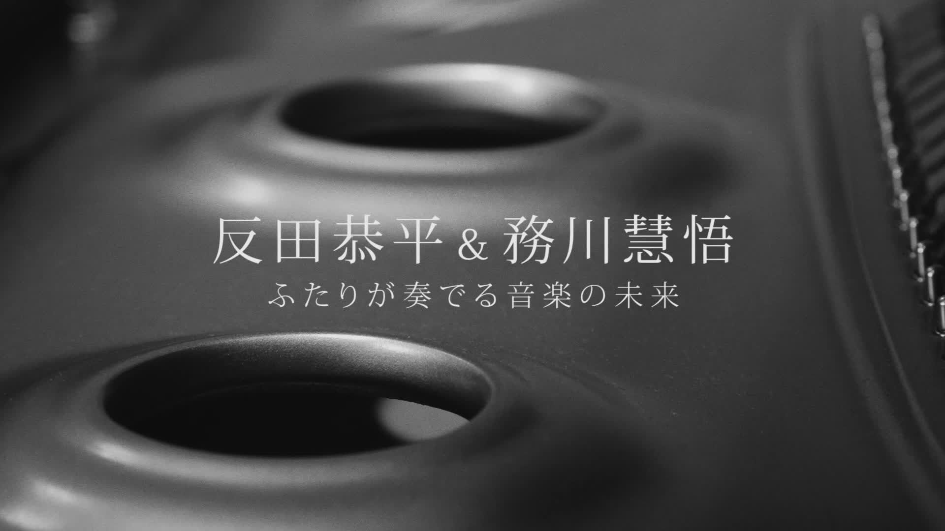 KYOHEI SORITA & KEIGO MUKAWA Two Pianos Interview Short presented by  Fujingaho Premium