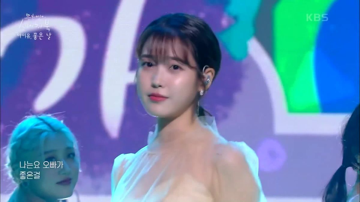 preview for IU《好日子》三段高音