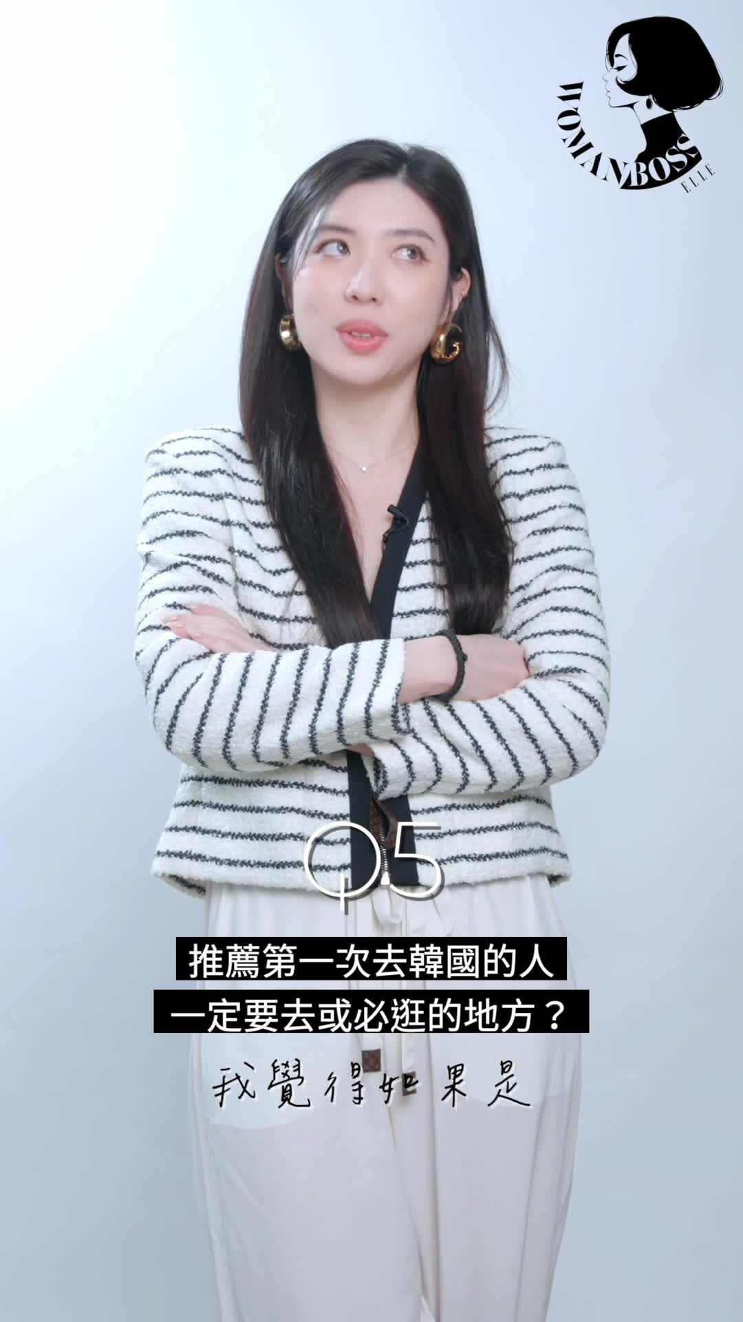 preview for 【2024 ELLE Womanboss】Cindy H