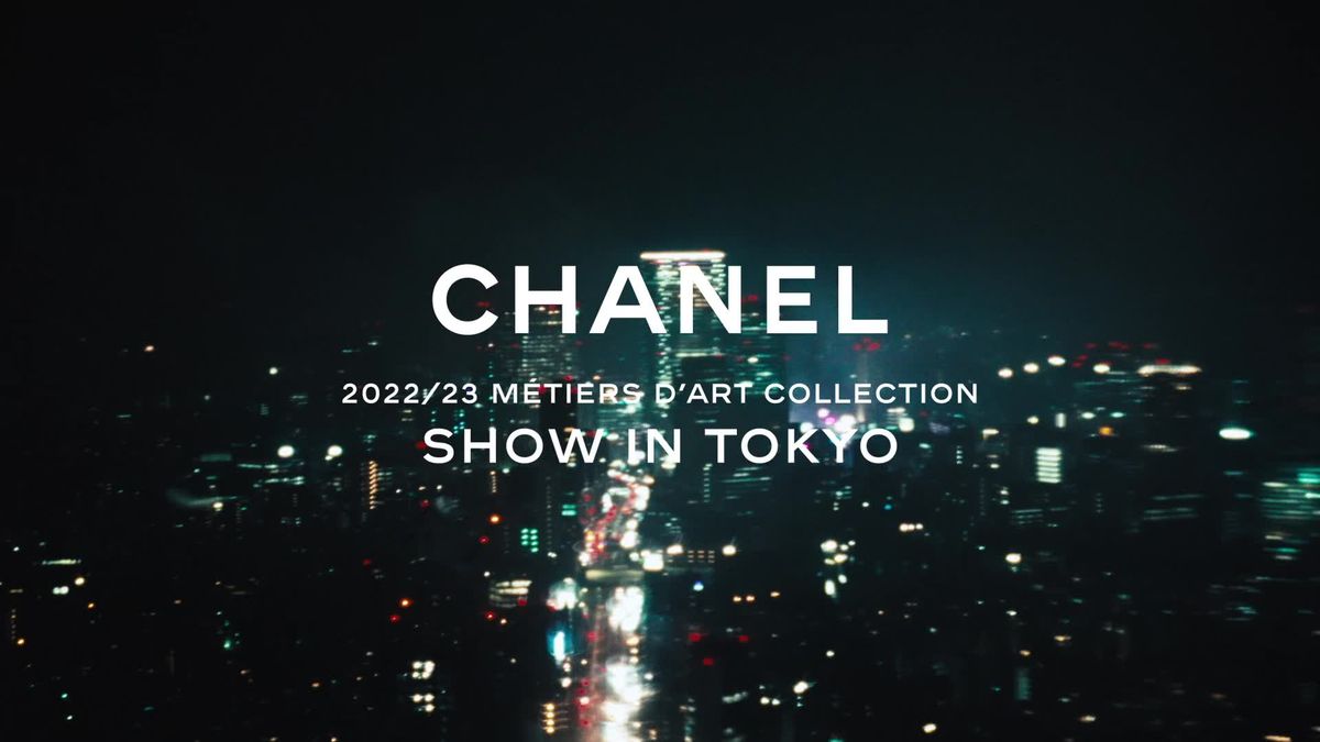 preview for CHANEL 2022-23-metiers-dart-show-tokyo_celebrity