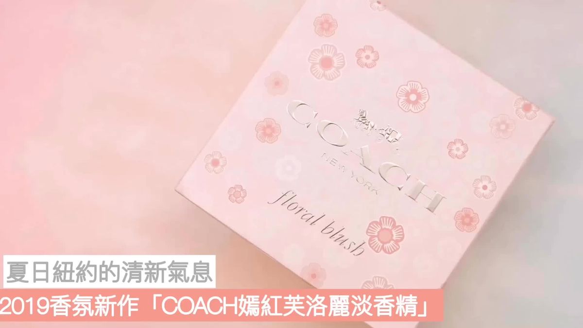 preview for COACH嫣紅芙洛麗淡香精