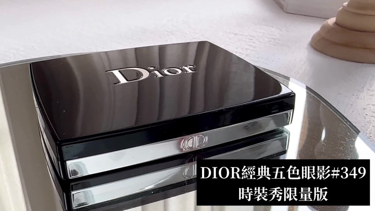 preview for Dior時裝秀後零時差入手「秀款眼影#349」！宮廷美炸復古蕾絲的裸棕配色，畫的不是眼妝是優雅呀！