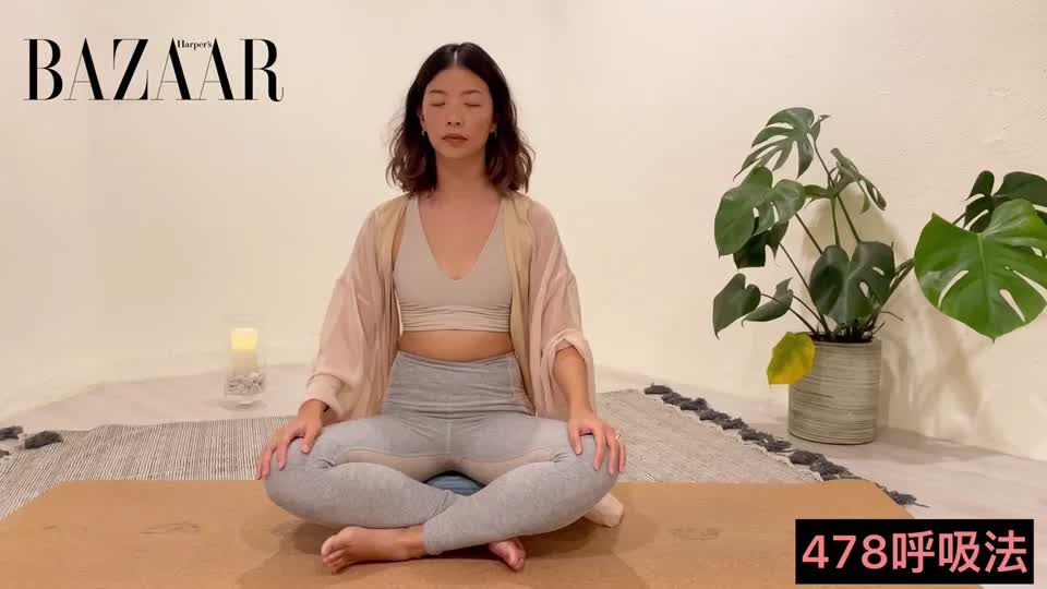 preview for 【BAZAAR瑜伽室】助眠瑜伽步驟1：478呼吸法