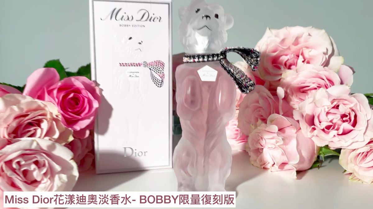 preview for Miss Dior花漾迪奧淡香水-Bobby限量復刻版