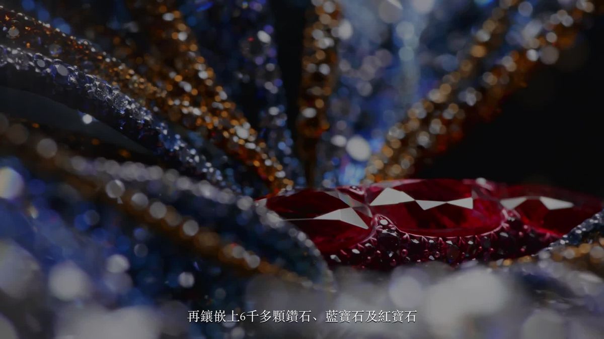 preview for CINDY CHAO公布品牌十五週年新作「極光蝴蝶」 展現新世代珠寶藝術創作的極美能量