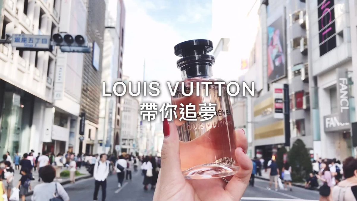 preview for Louis Vuitton香水