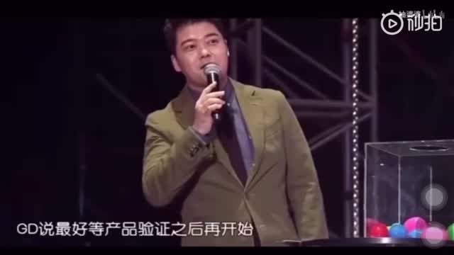 preview for BIGBANG 粉絲見面會