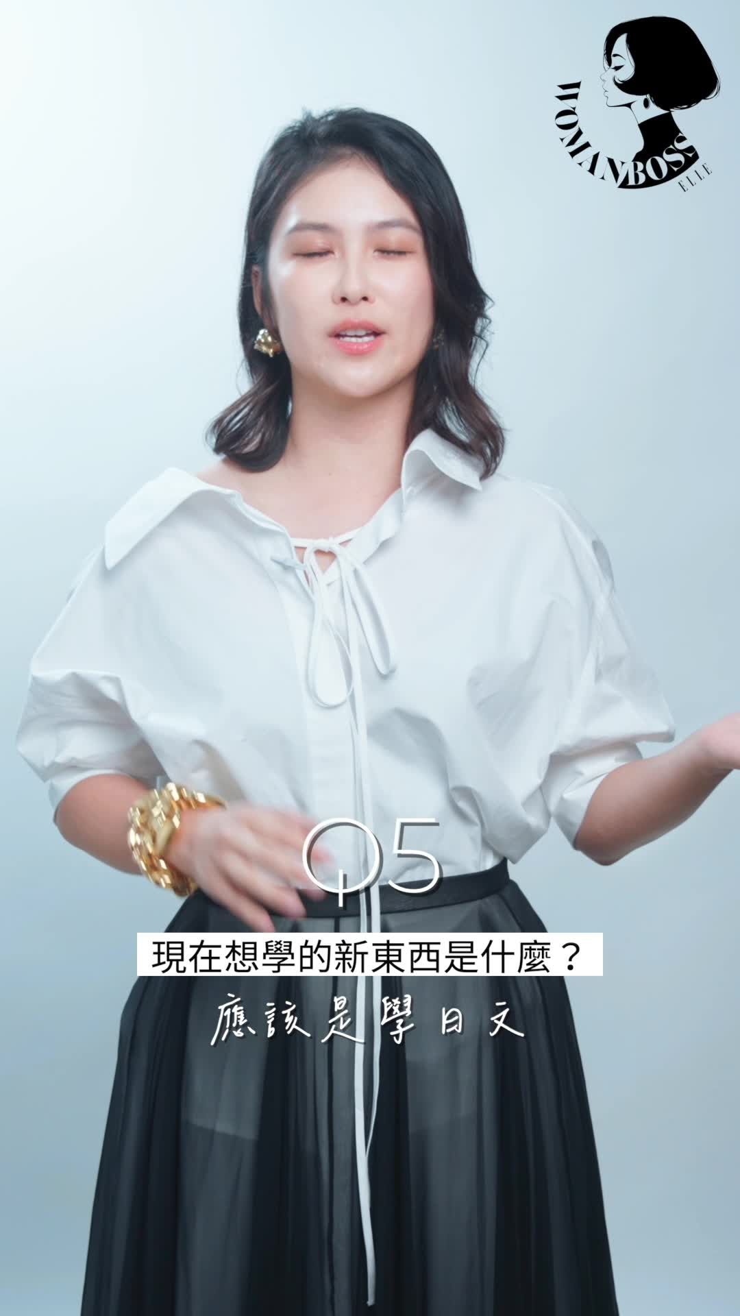 preview for 2024 ELLE Womanboss 卓君澤