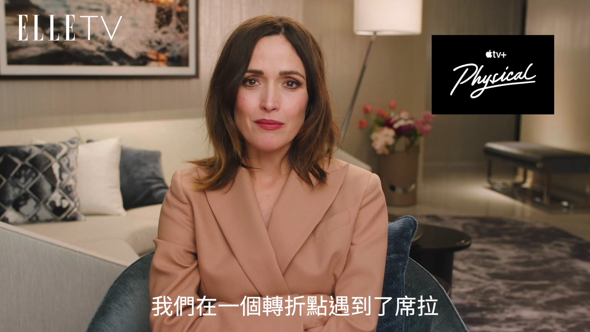 Rose Byrne e la strada da Troy alla maturità I Marie Claire