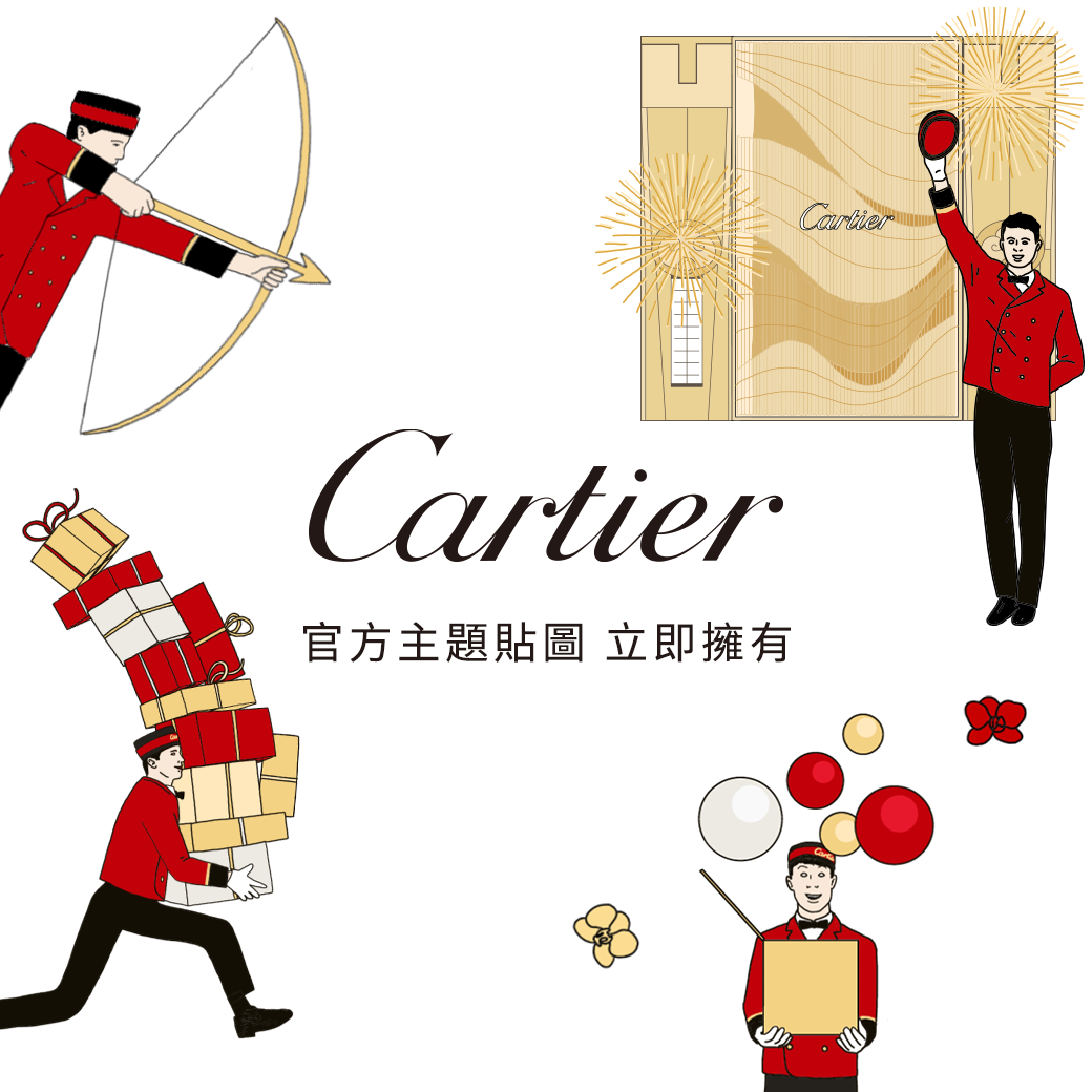 preview for 卡地亞Cartier台灣LINE官方帳號首度推出期間限定主題貼圖