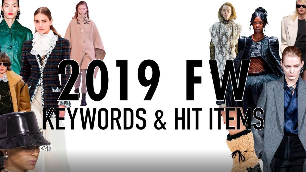 preview for 【動画】2019秋冬トレンド総まとめ！ ファッションキーワードを1分で解説