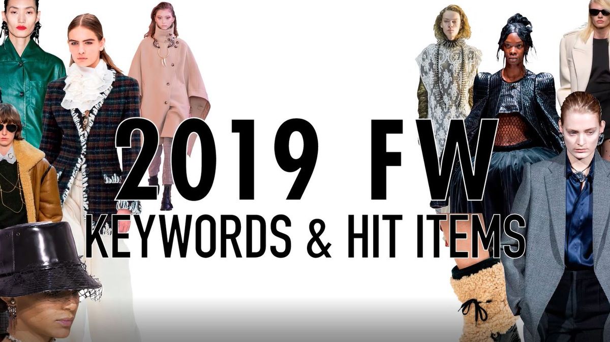 preview for 【動画】2019秋冬トレンド総まとめ！ ファッションキーワードを1分で解説