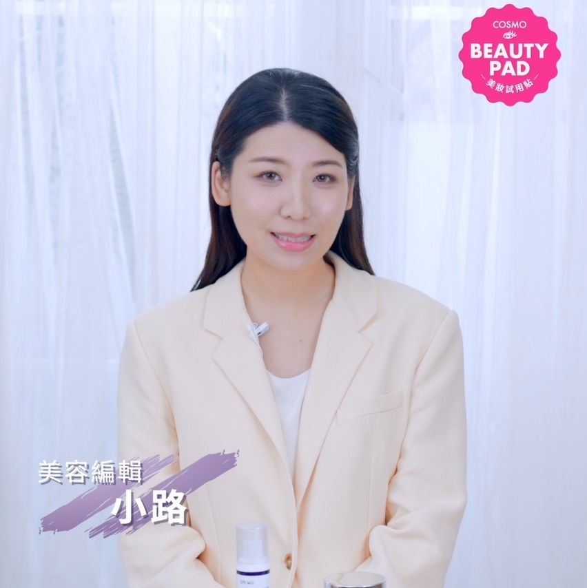 preview for 【COSMO BEAUTY PAD美妝試用貼】DR.WU超A醇煥顏雙星實測，改善細紋、撫平毛孔超有感