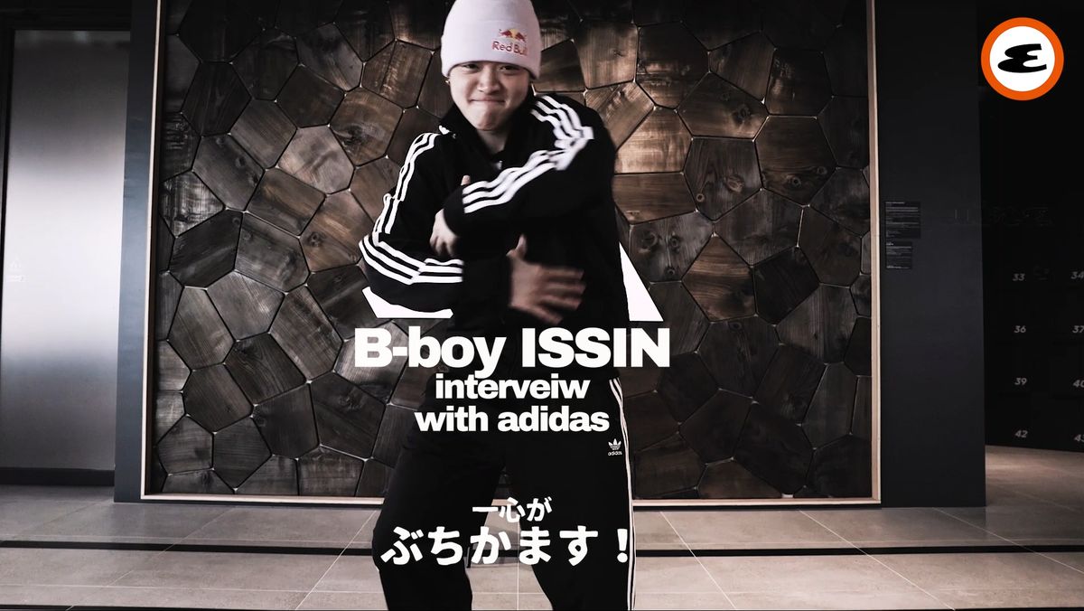 preview for B-boy ISSIN interview with adidas 「記憶に残るスタイルでぶちかまします」
