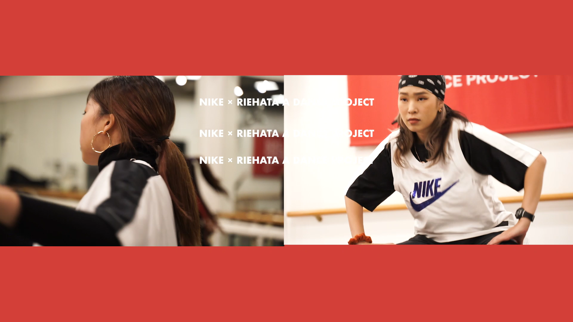 スニーカー ショップ nike riehata a dance project